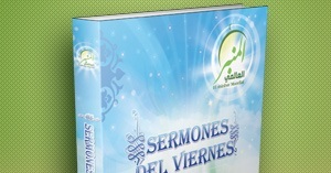 نموذج كتاب المنبر العالمي باللغة الإسبانية