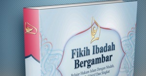 نموذج كتاب علم باللغة الإندونيسية