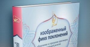 نموذج كتاب علم باللغة الروسية