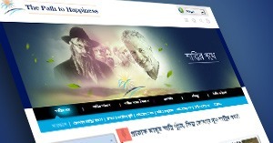 الموقع البنغالي