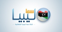 قناة سما ليبيا الفضائية