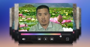نموذج لفيديو المنبر العالمي باللغة الصينية