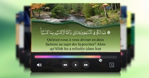 نموذج لفيديو بلاغ باللغة الفرنسية