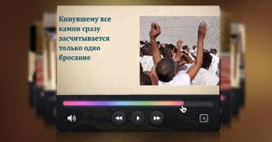 نموذج لفيديو علم باللغة الروسية