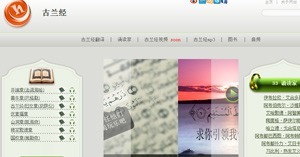 نموذج موقع بلاغ باللغة الصينية