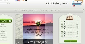 نموذج موقع بلاغ باللغة الفارسية