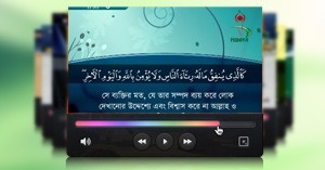 نموذج لفيديو بلاغ باللغة البنغالية