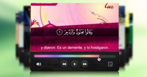 نموذج لفيديو بلاغ باللغة الإسبانية